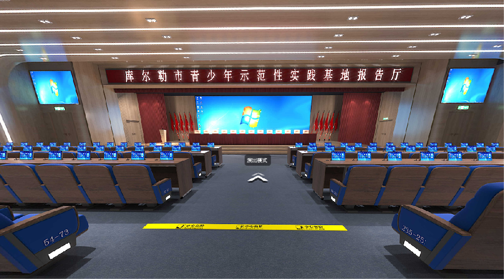 庫爾勒市教育局職業(yè)技術(shù)學(xué)校多功能廳設(shè)計施工一體化項目